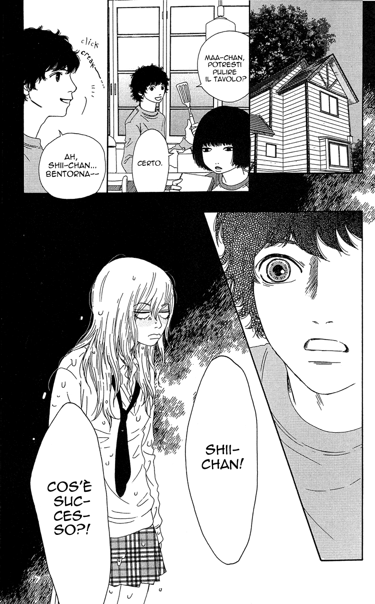 Six Half Vol. 1 Ch. 4 第10页
