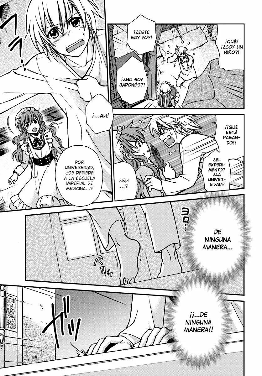 Isekai Yakkyoku El farmacéutico revivido y el otro mundo 第19页