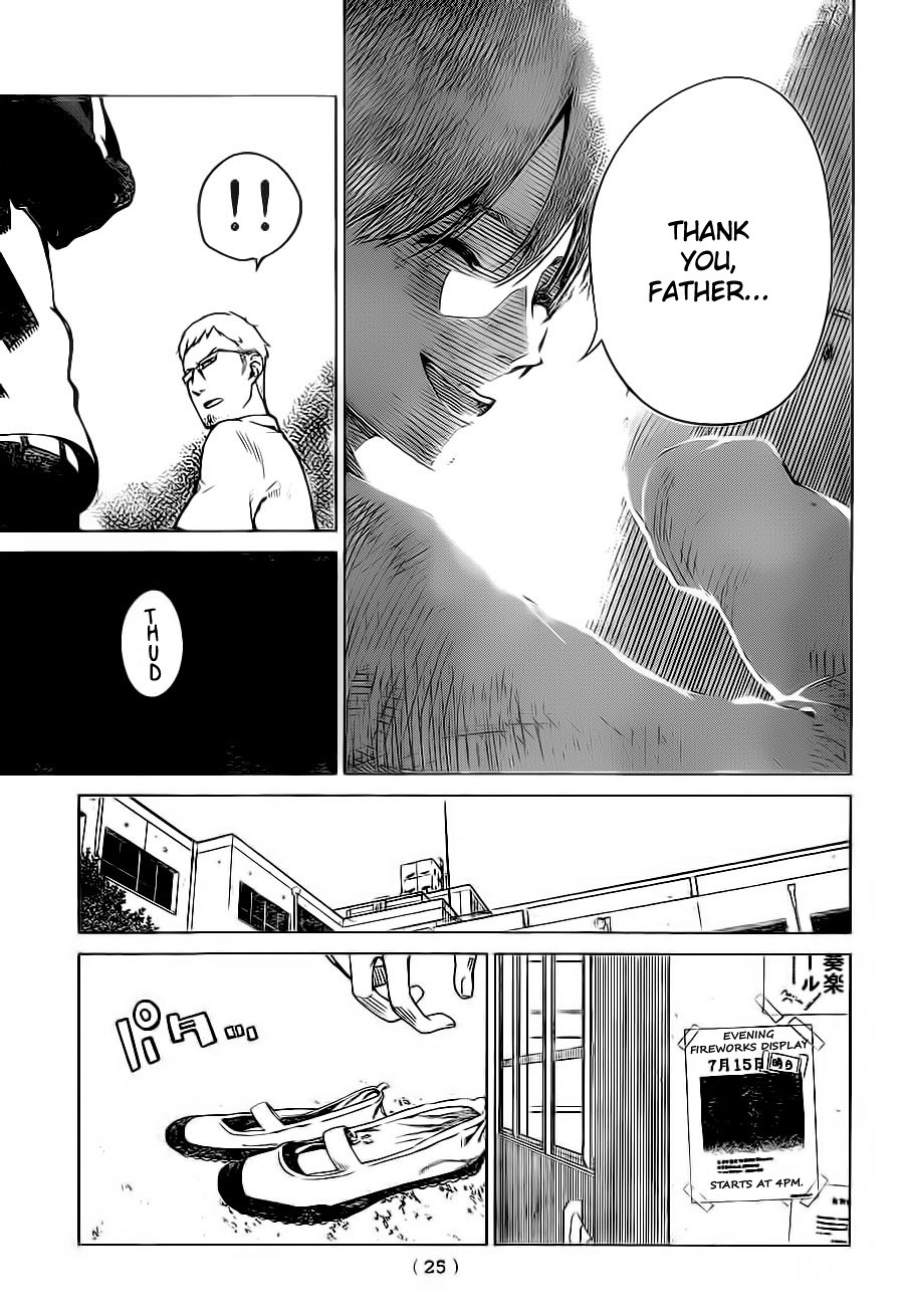 Rengoku no Karma Vol. 1 Ch. 1 第15页
