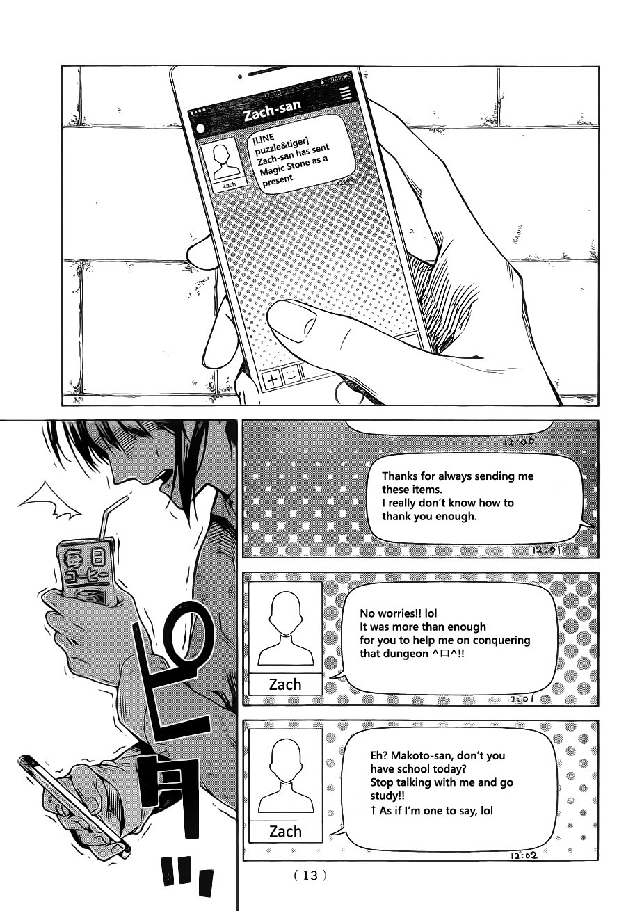 Rengoku no Karma 第3页