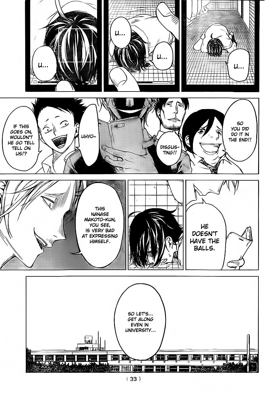 Rengoku no Karma Vol. 1 Ch. 1 第22页
