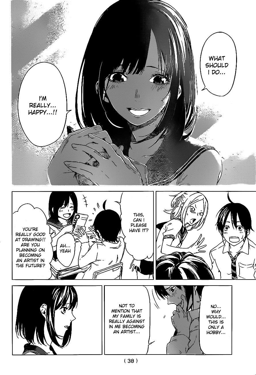 Rengoku no Karma Vol. 1 Ch. 1 第27页