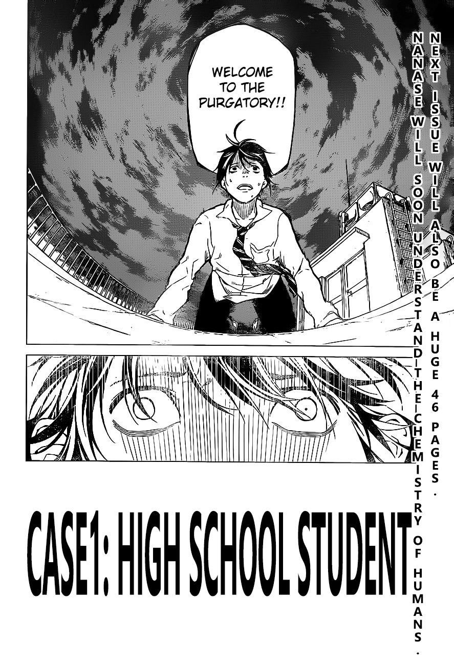 Rengoku no Karma Vol. 1 Ch. 1 第48页