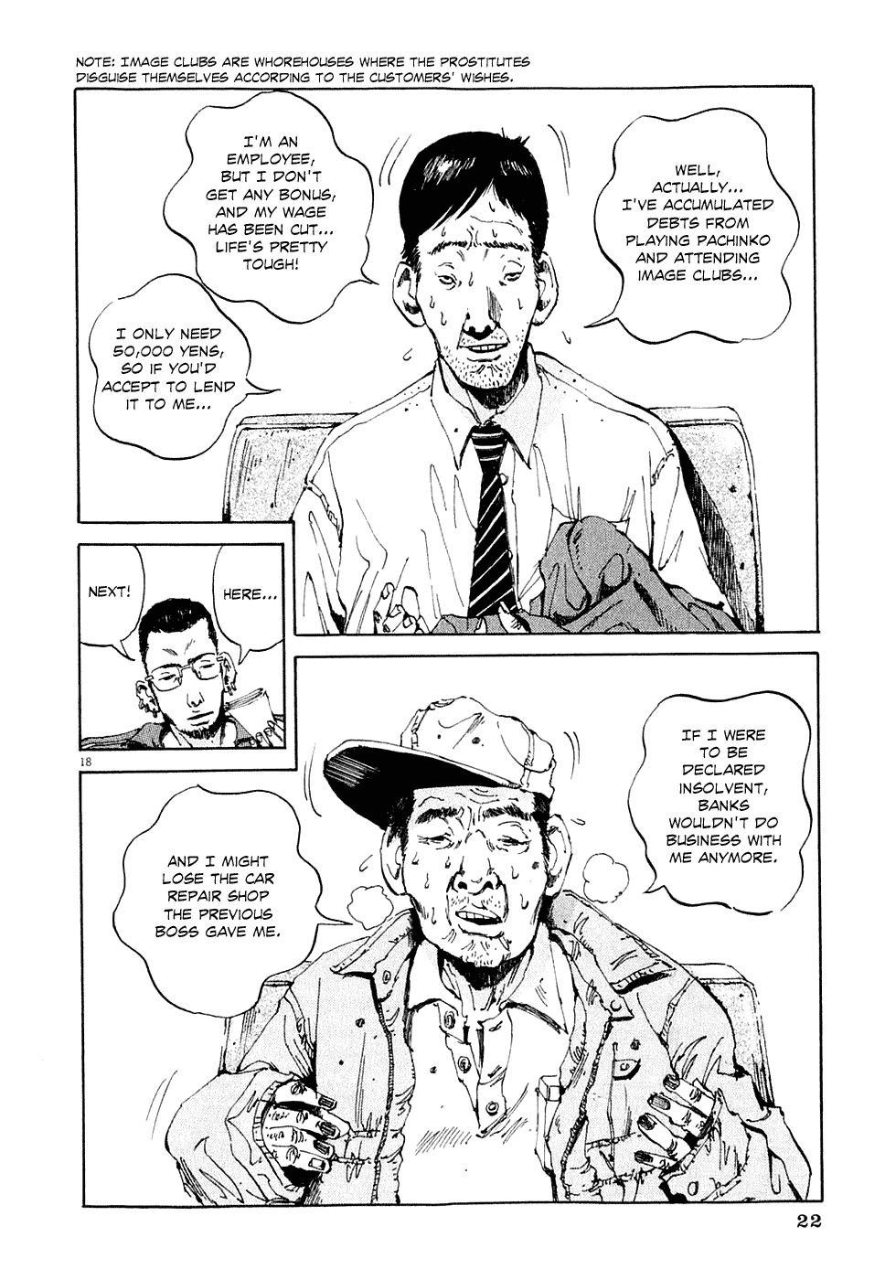 Yamikin Ushijima-kun The Slave 第25页