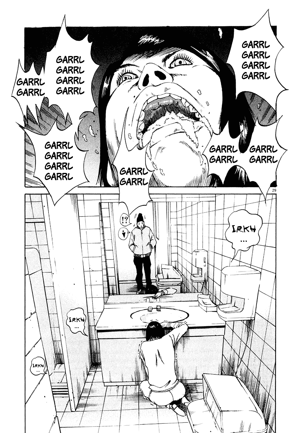 Yamikin Ushijima-kun The Slave 第36页