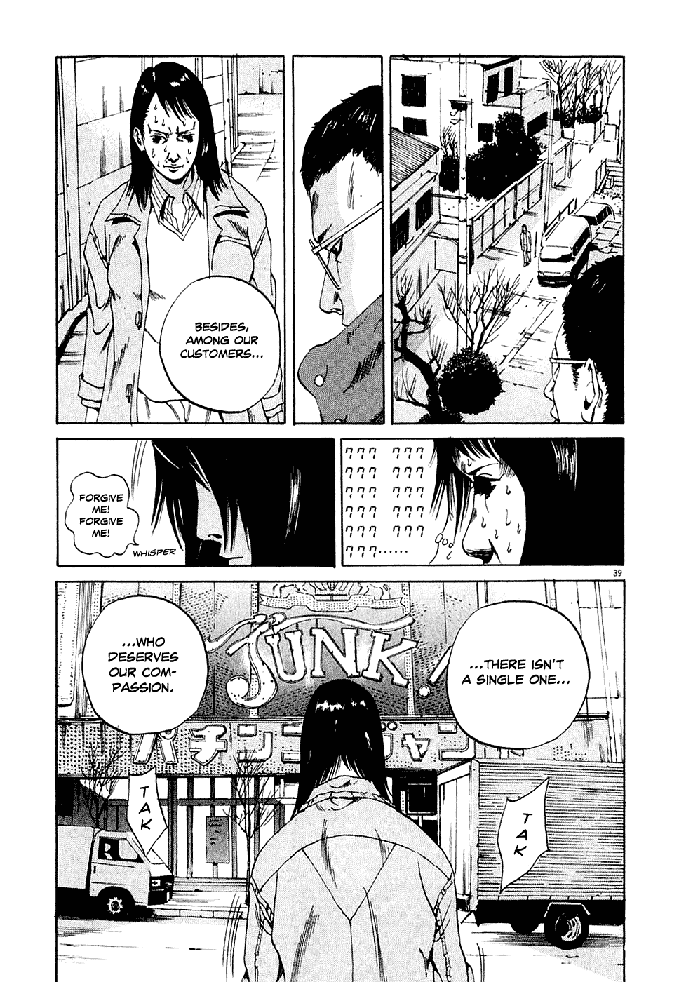Yamikin Ushijima-kun The Slave 第46页