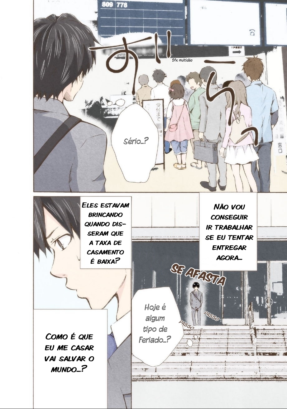 Marry Me! Vol. 1 Ch. 2 第5页