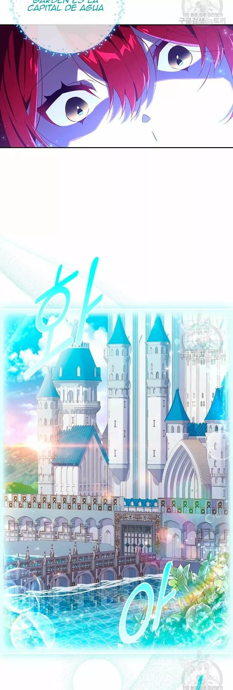 The Princess in the Attic Vol. 1 Ch. 3 第58页