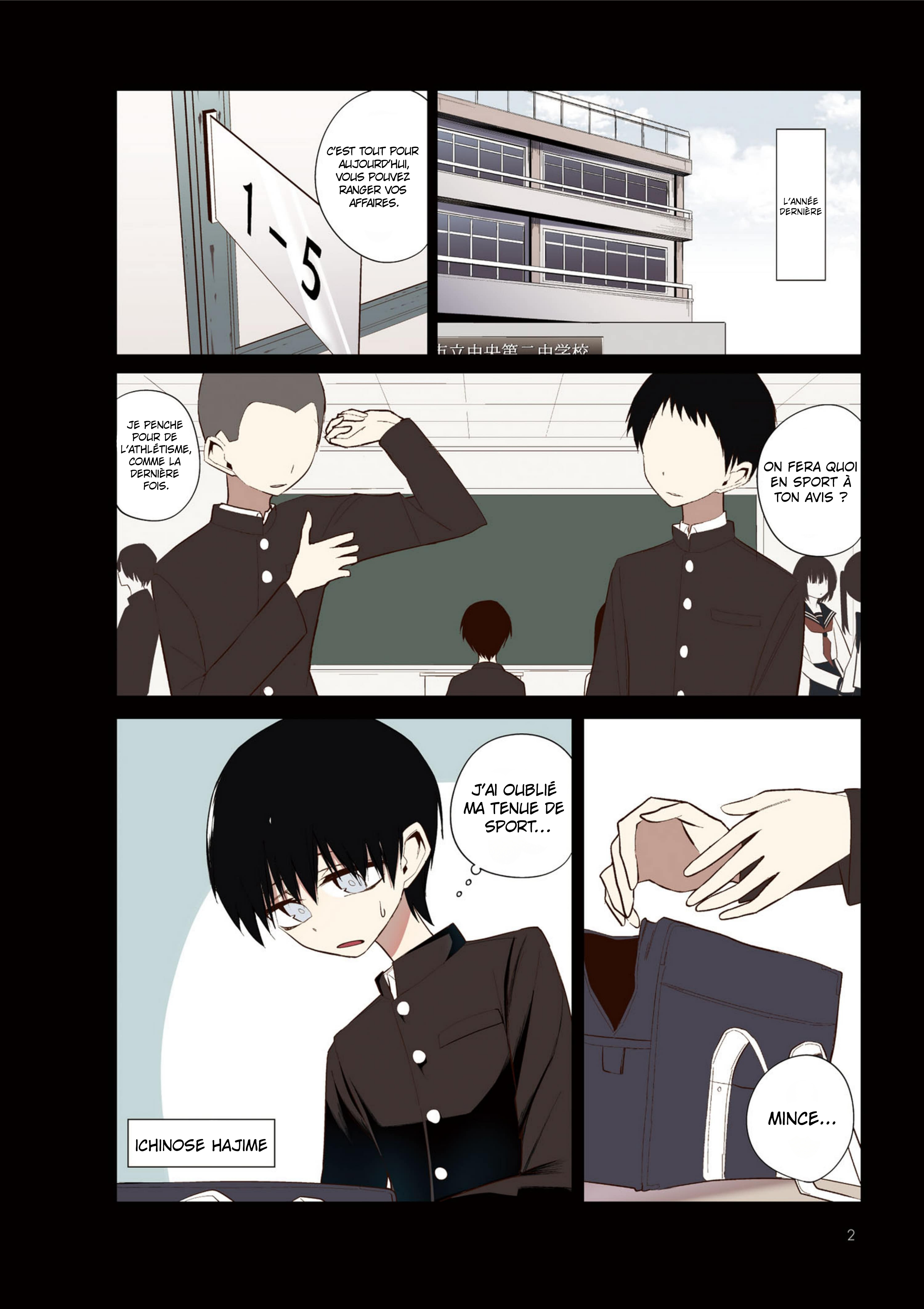 Kotoshi no Mitsuishi-san wa Dokoka Okashii Ch. 0 第1页