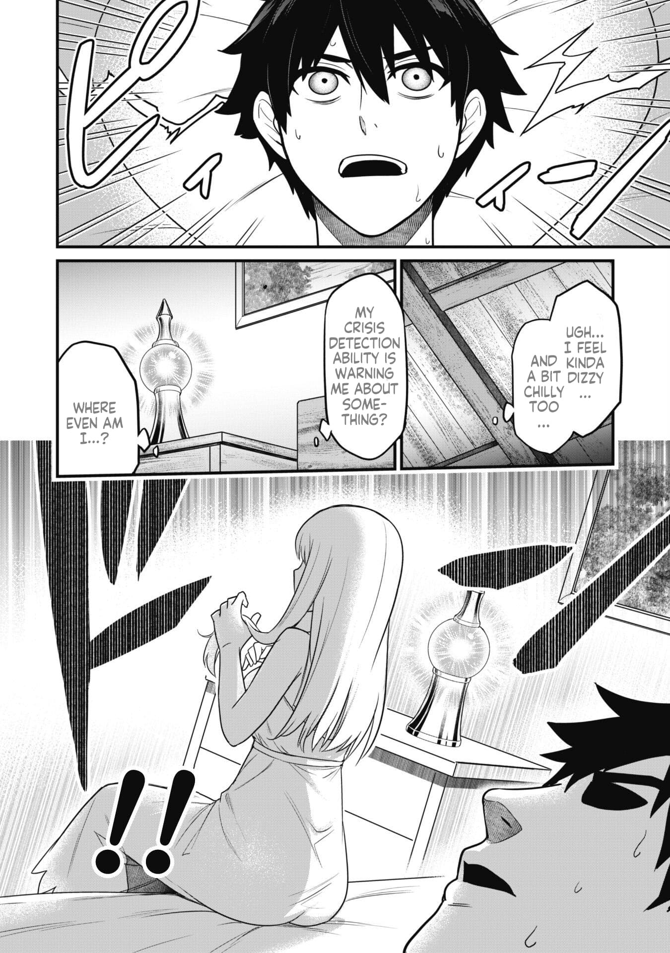 Saikin Haitta Shiro Madoushi ga Party Crusher de, Ore no Isekai Boukensha Seikatsu ga Houkai no Kiki na Ken ni Tsuite Vol. 1 Ch. 2 第12页