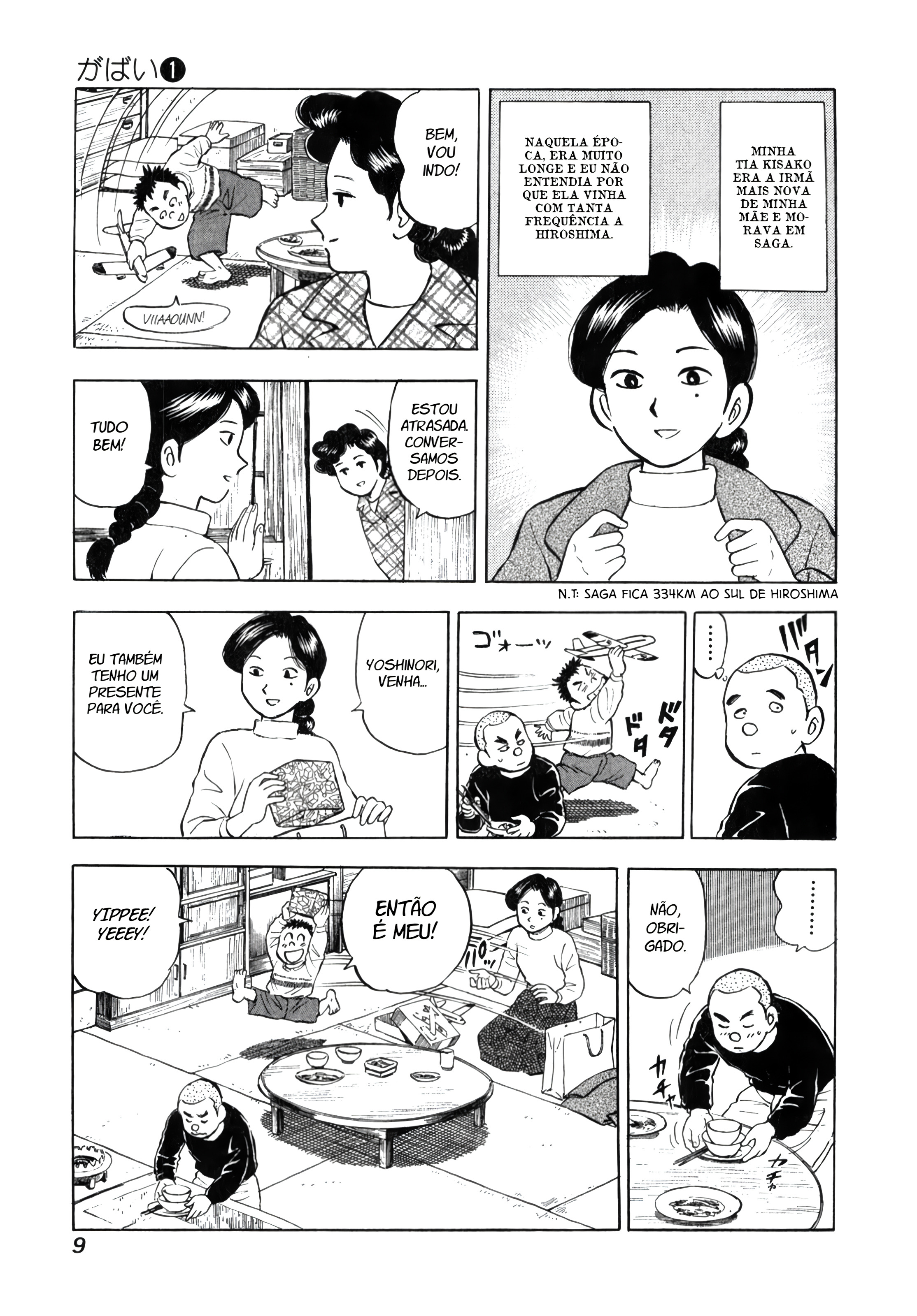 Gabai 第8页