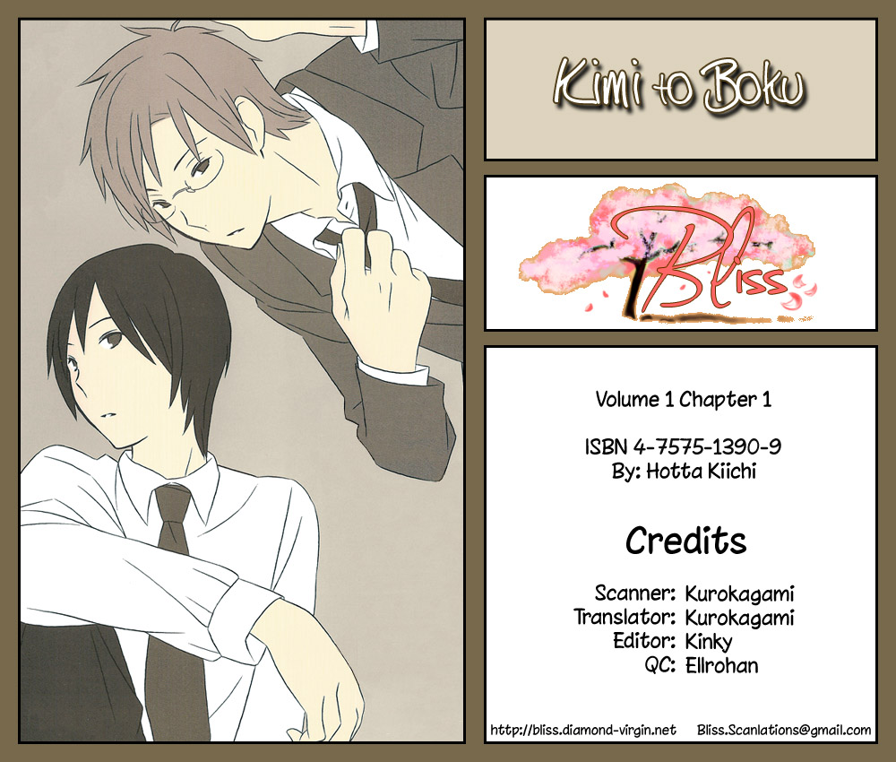 Kimi to Boku. En nuestra 17va primavera 第3页