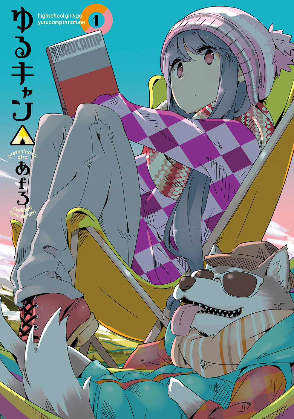 Yuru Camp△ Monte Fuji e o Pote de Lámen 第3页