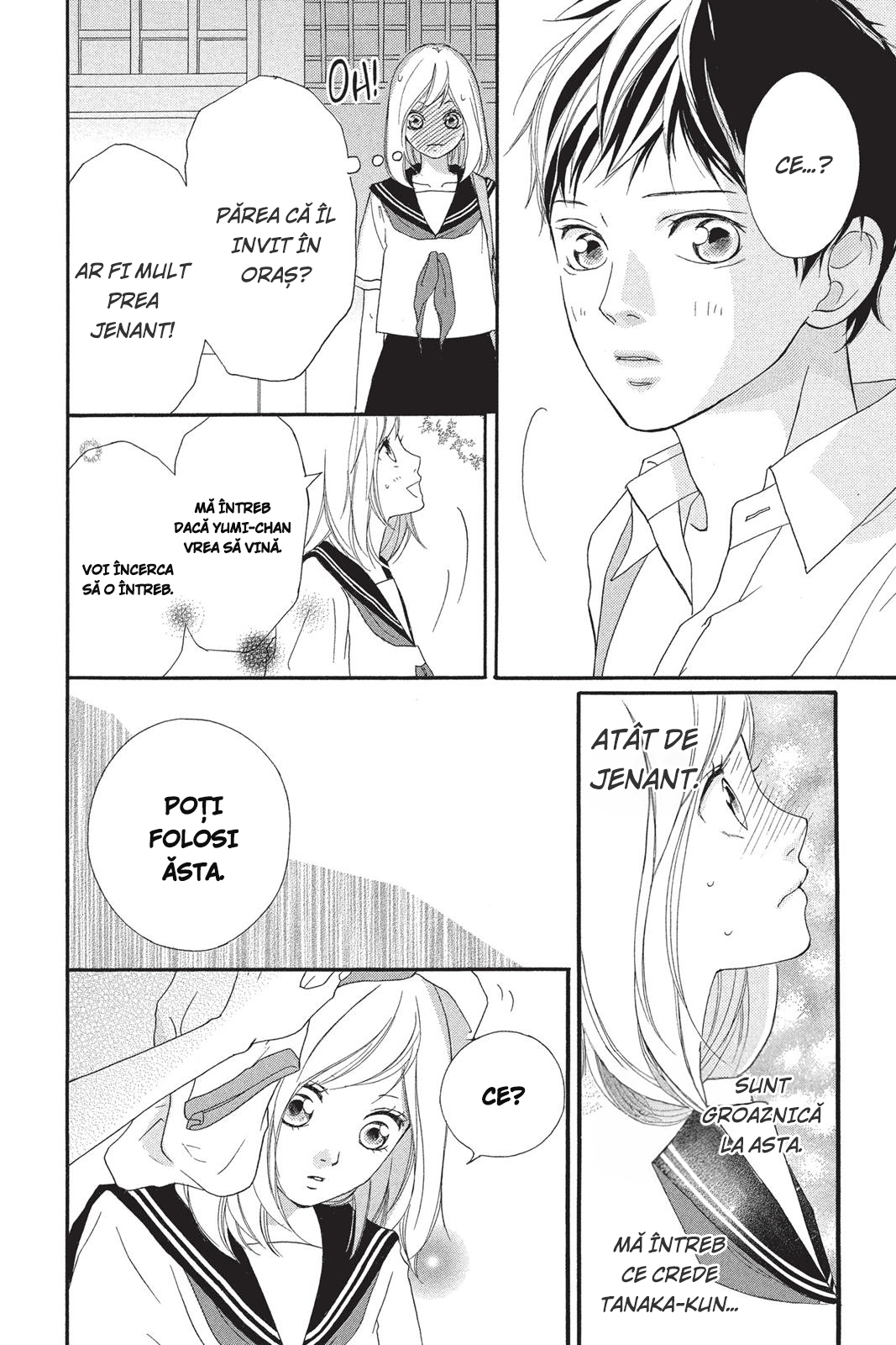 Ao Haru Ride Capitolul 0 第21页