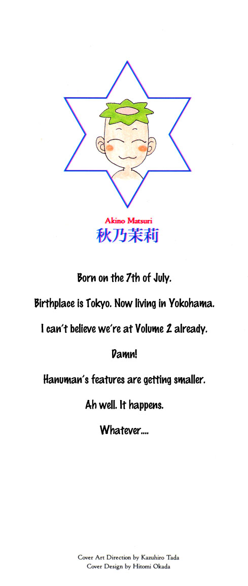 Constellation of the Imaginary Beast Beyond the Door 第2页