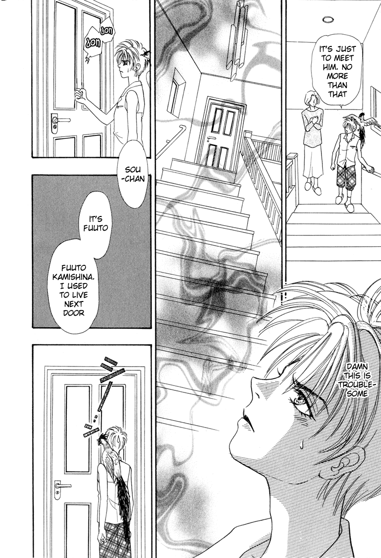 Constellation of the Imaginary Beast Beyond the Door 第12页