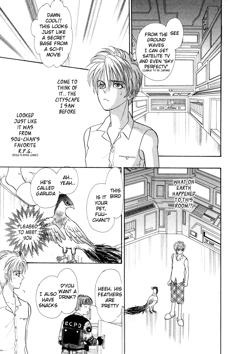 Constellation of the Imaginary Beast Beyond the Door 第17页