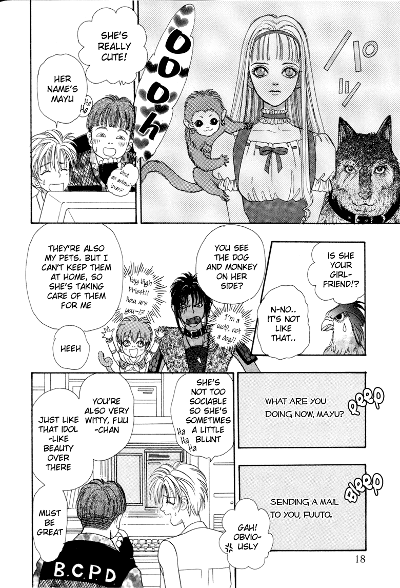 Constellation of the Imaginary Beast Beyond the Door 第20页