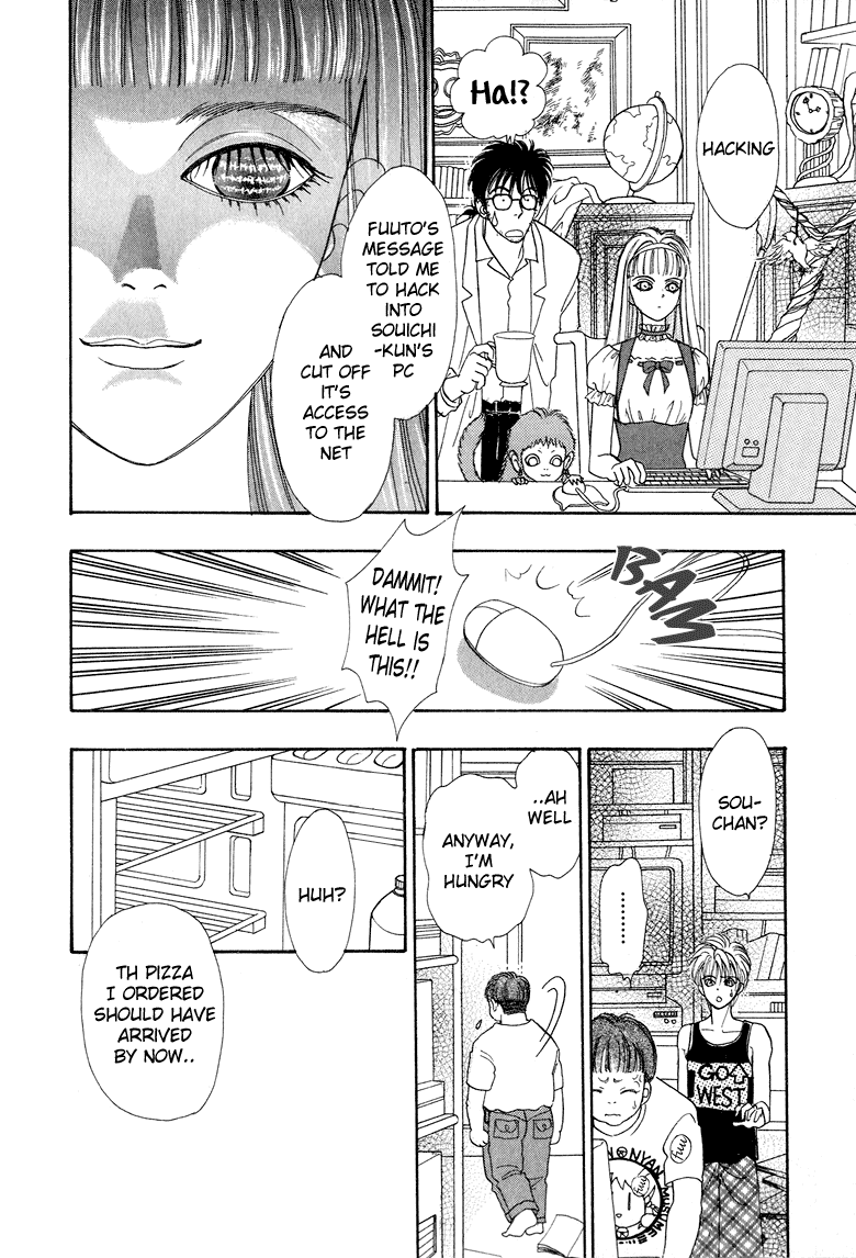 Constellation of the Imaginary Beast Beyond the Door 第28页