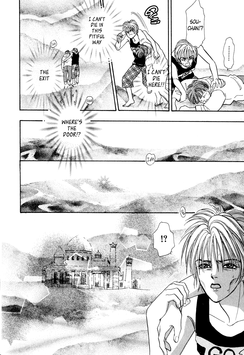 Constellation of the Imaginary Beast Beyond the Door 第40页