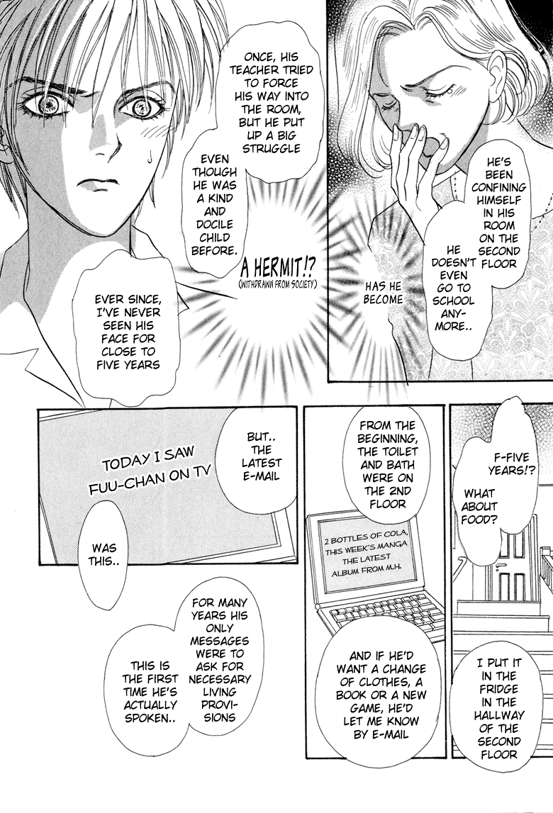 Constellation of the Imaginary Beast Beyond the Door 第10页