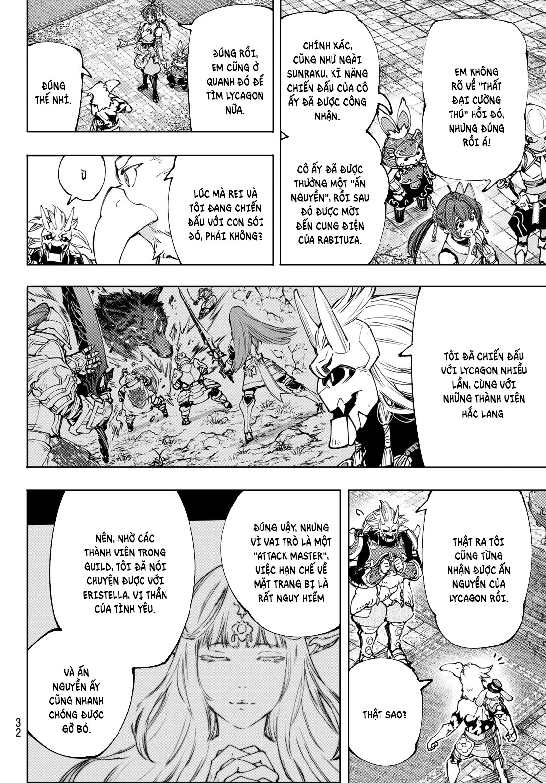 Shangri-La Frontier ~Kusoge Hunter, Kami-gee ni Idoman to su~ Vol. 19 Ch. 177 第5页