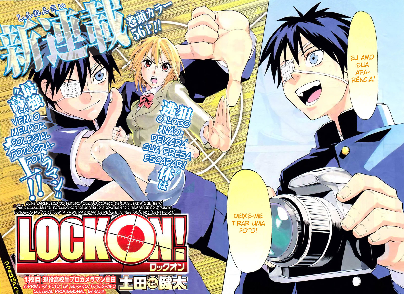 Lock On! Em Serviço, Fotógrafo Colegial Profissional, Sanada 第2页