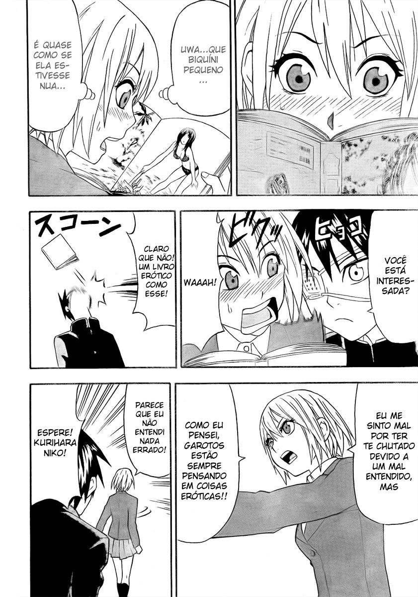 Lock On! Em Serviço, Fotógrafo Colegial Profissional, Sanada 第16页