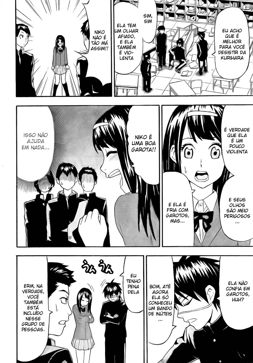 Lock On! Em Serviço, Fotógrafo Colegial Profissional, Sanada 第22页
