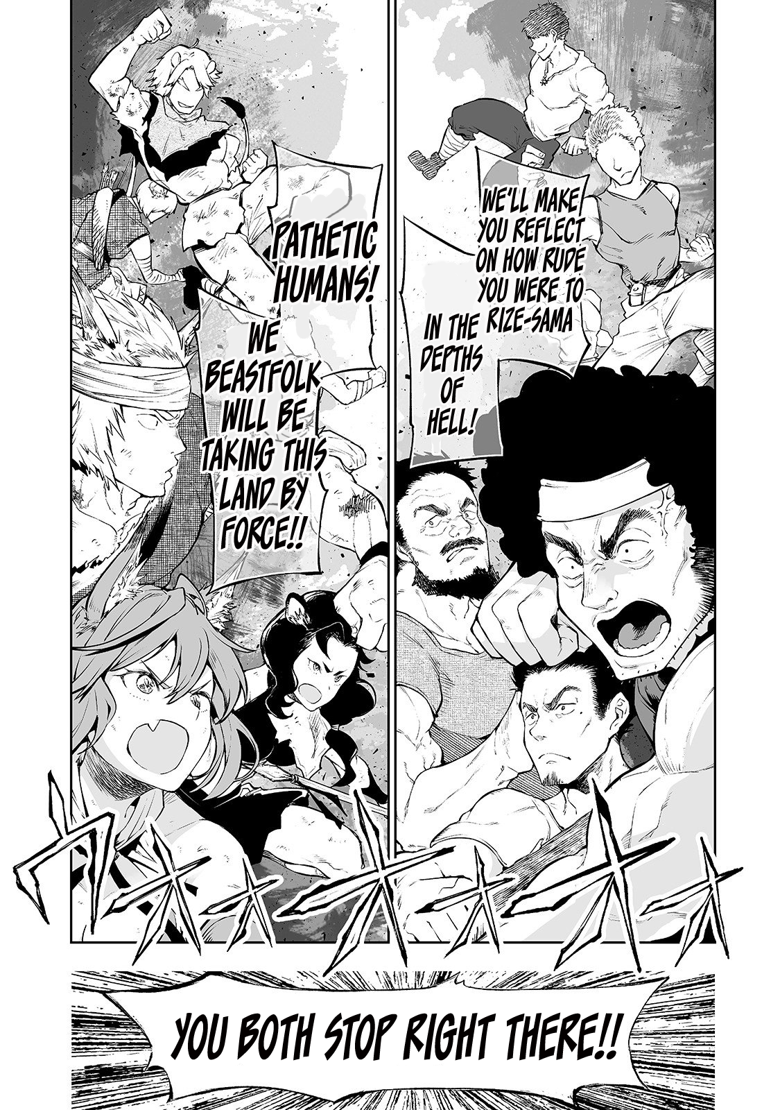Teihen Ryoushu no Kanchigai Eiyuutan Let’s Get On Immigrants’ Good Side! 第14页