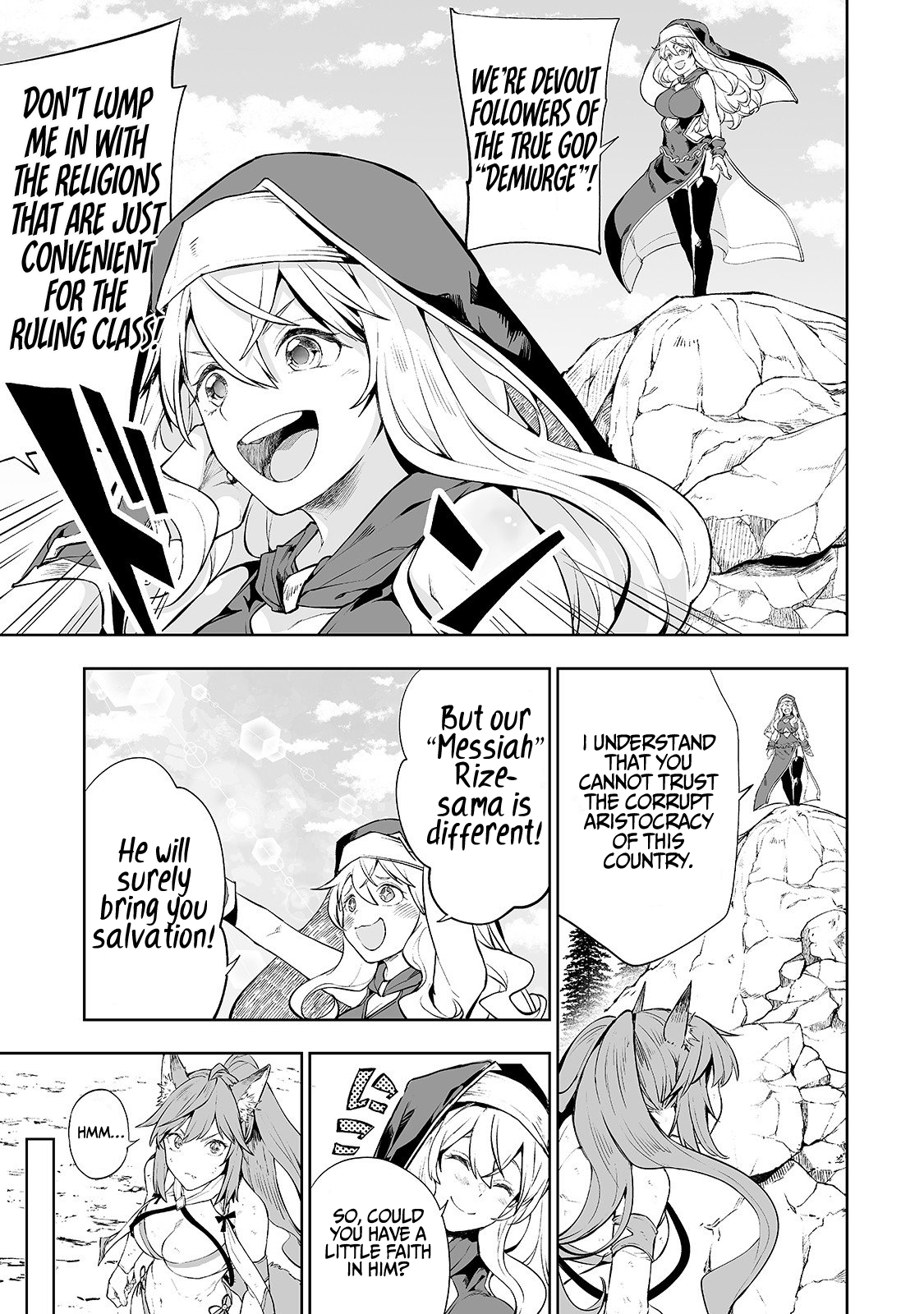 Teihen Ryoushu no Kanchigai Eiyuutan Let’s Get On Immigrants’ Good Side! 第16页