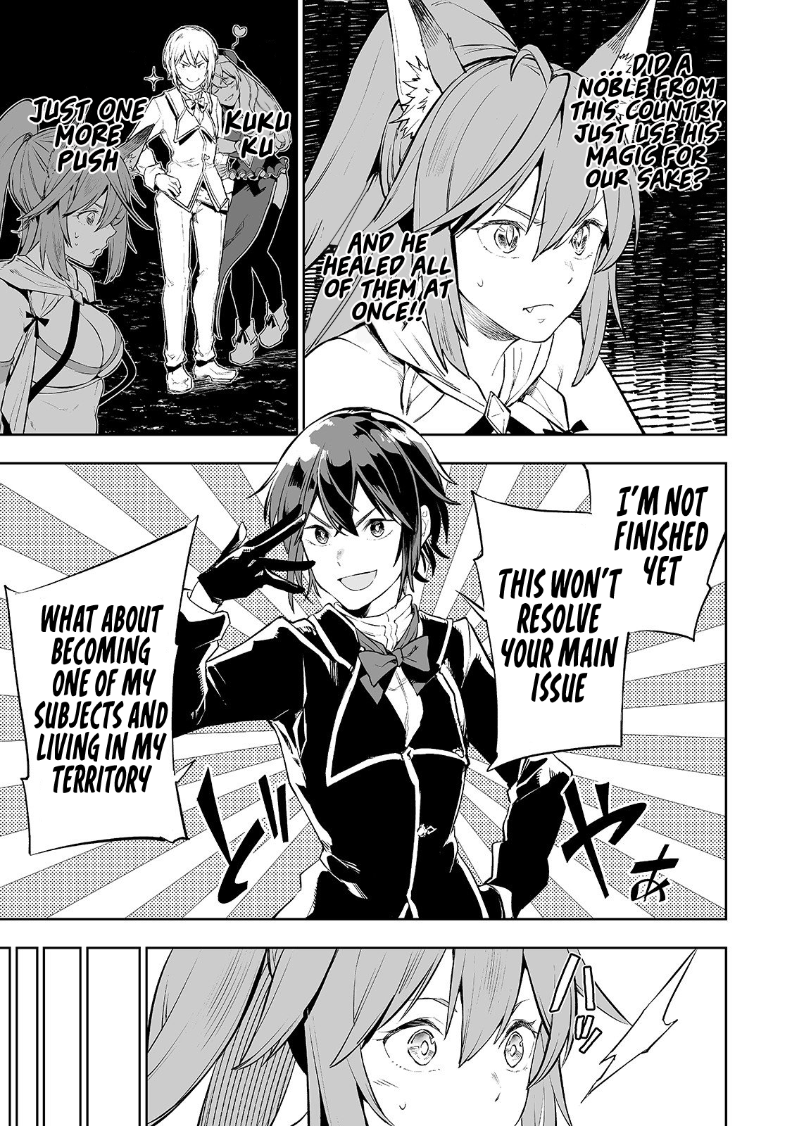 Teihen Ryoushu no Kanchigai Eiyuutan Let’s Get On Immigrants’ Good Side! 第20页