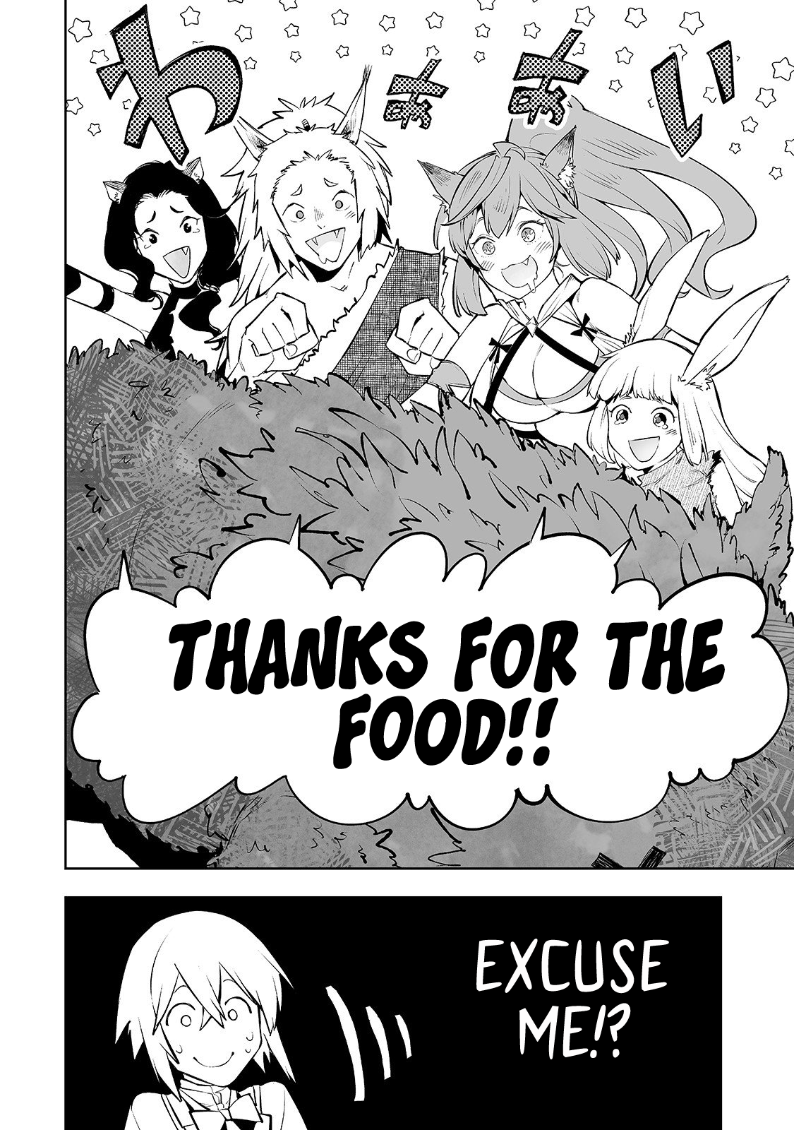 Teihen Ryoushu no Kanchigai Eiyuutan Let’s Get On Immigrants’ Good Side! 第23页