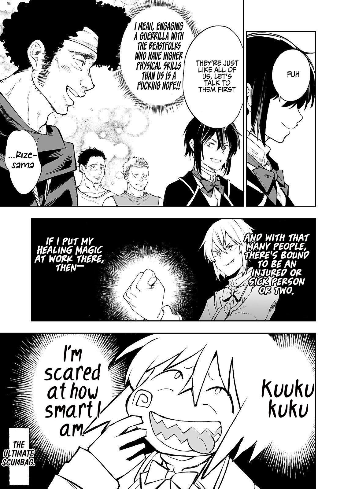 Teihen Ryoushu no Kanchigai Eiyuutan Let’s Get On Immigrants’ Good Side! 第8页