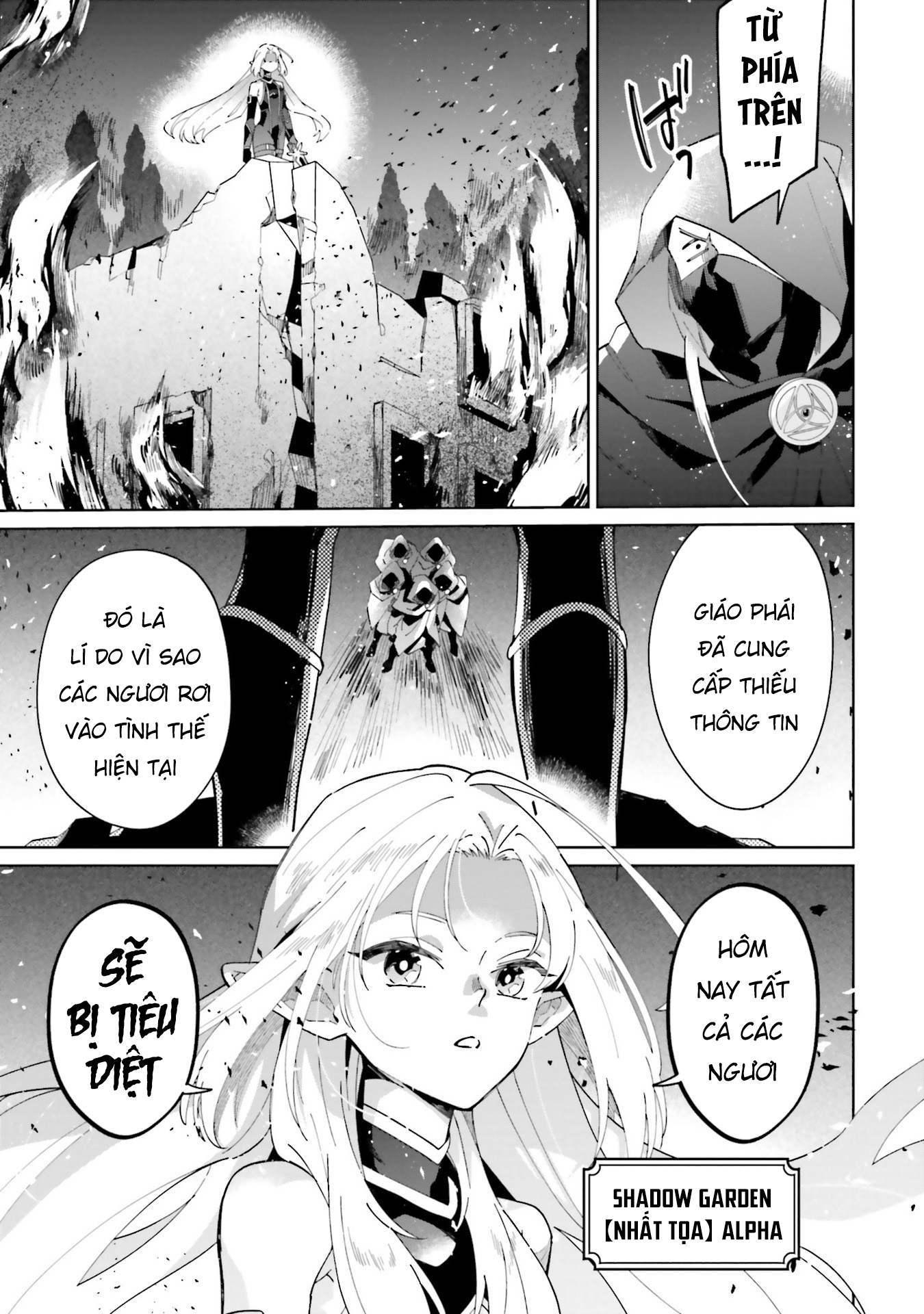 Kage no Jitsuryokusha ni Naritakute! Master of Garden ~Shichikage Retsuden~ Chapter 1 第17页