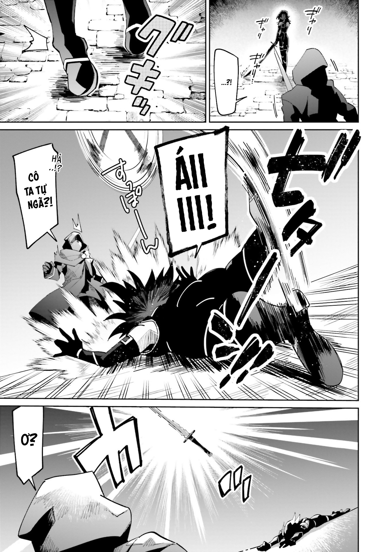 Kage no Jitsuryokusha ni Naritakute! Master of Garden ~Shichikage Retsuden~ Chapter 1 第23页