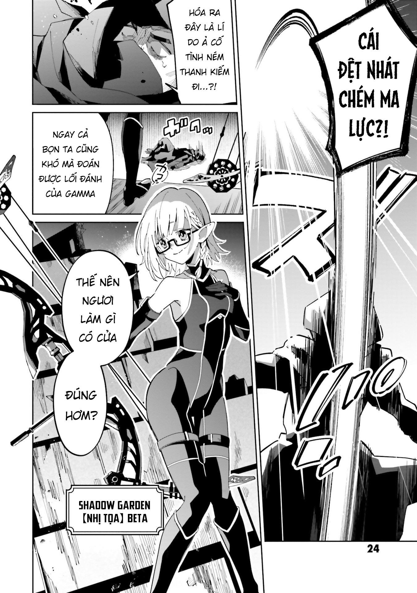 Kage no Jitsuryokusha ni Naritakute! Master of Garden ~Shichikage Retsuden~ Chapter 1 第24页