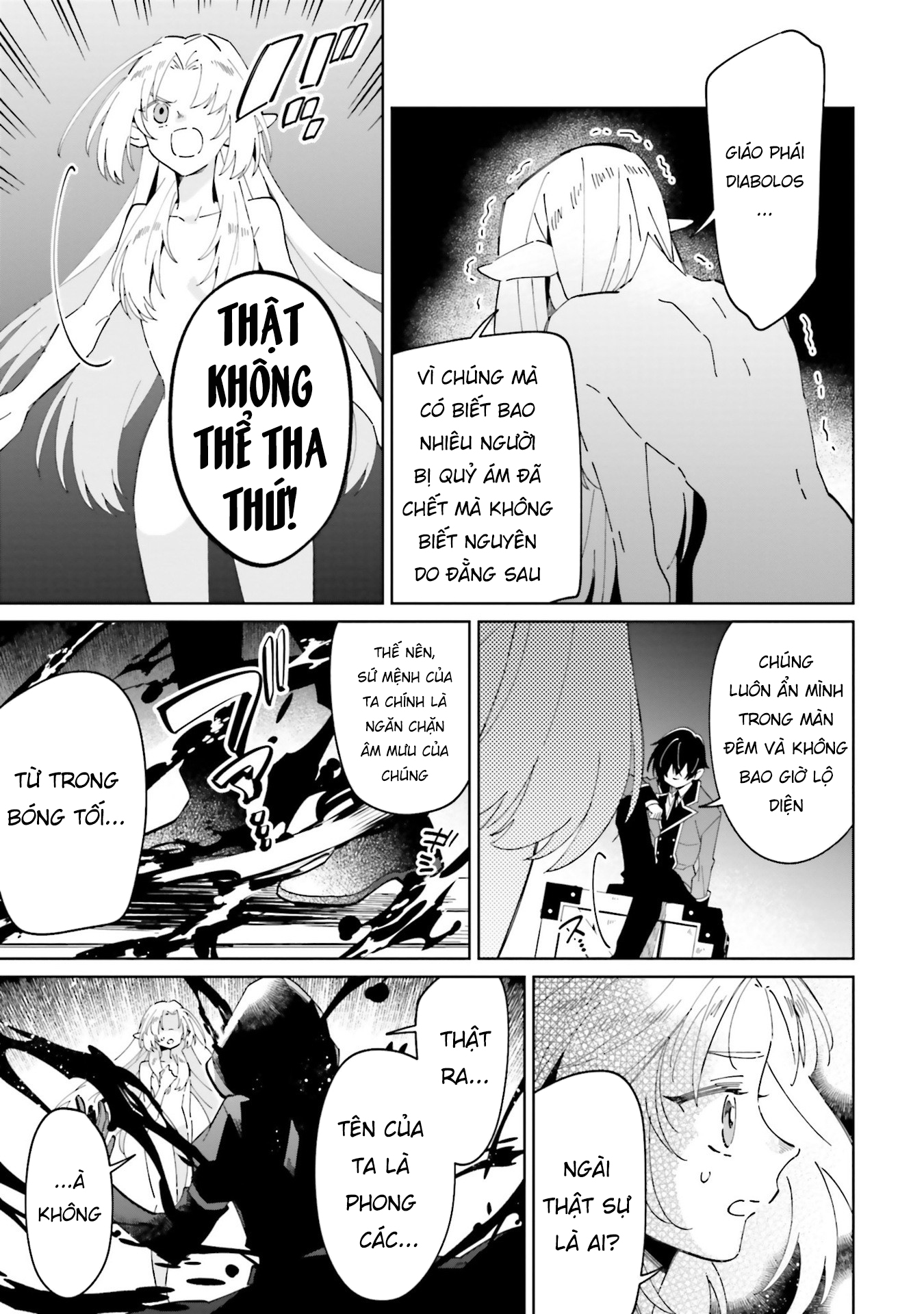 Kage no Jitsuryokusha ni Naritakute! Master of Garden ~Shichikage Retsuden~ Chapter 1 第9页