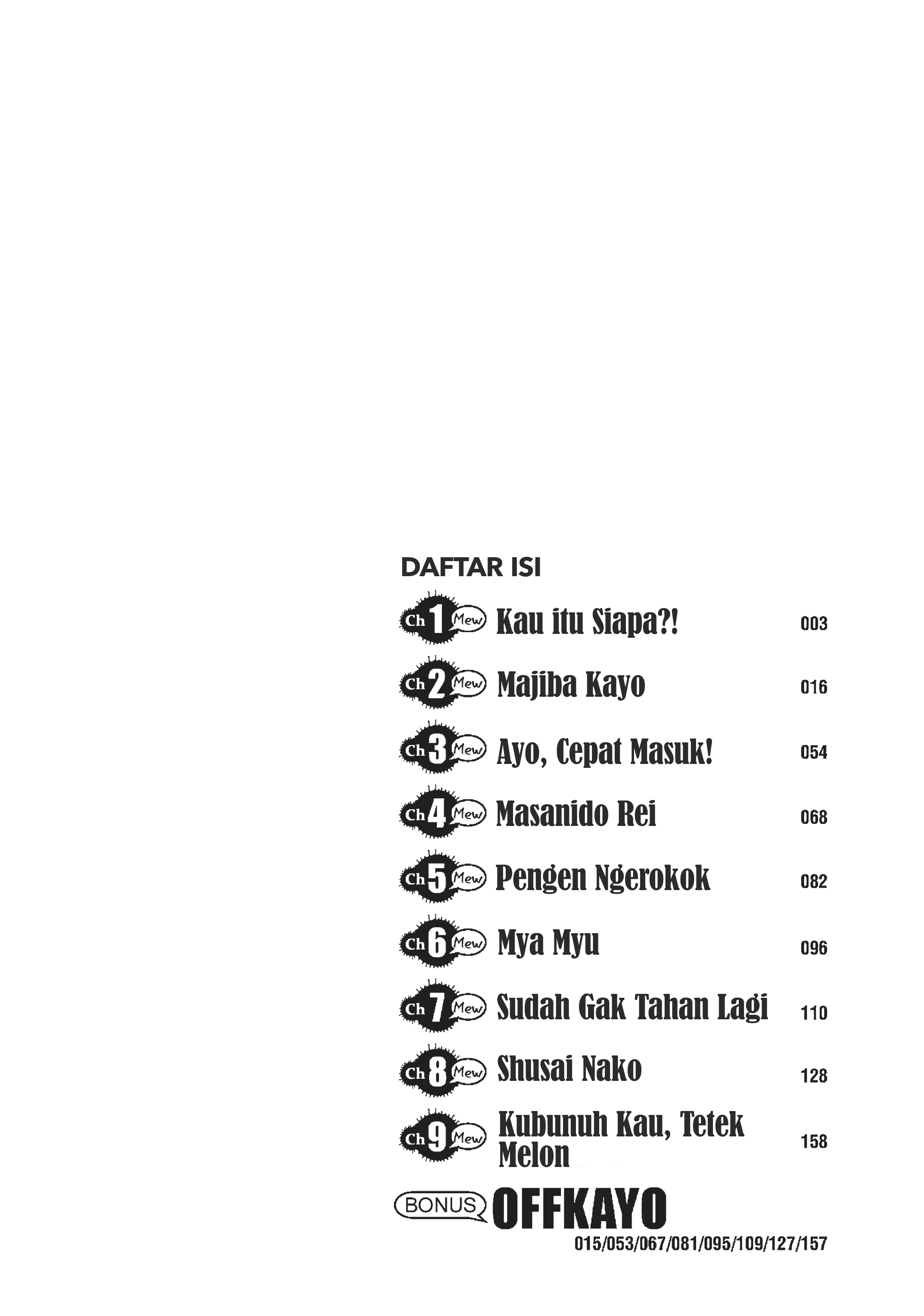 Machigatta Ko o Mahou Shoujo ni Shiteshimatta Kau itu Siapa?! 第3页