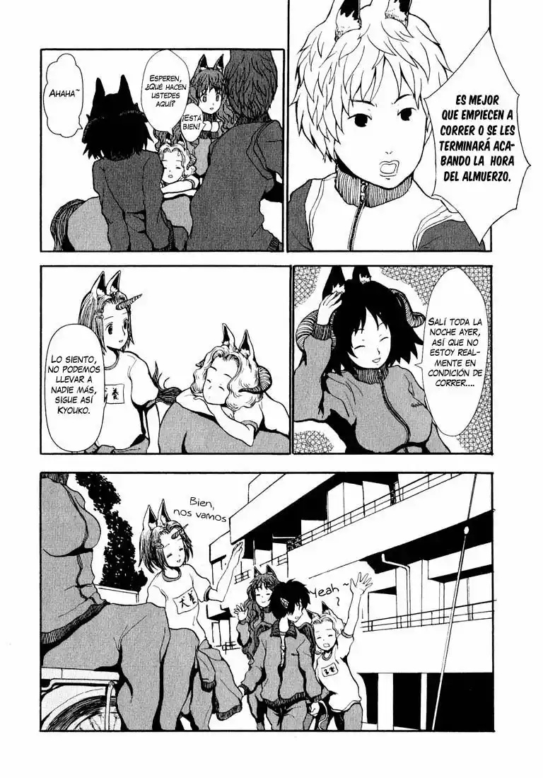Centaur no Nayami Vol. 1 Ch. 2 第21页