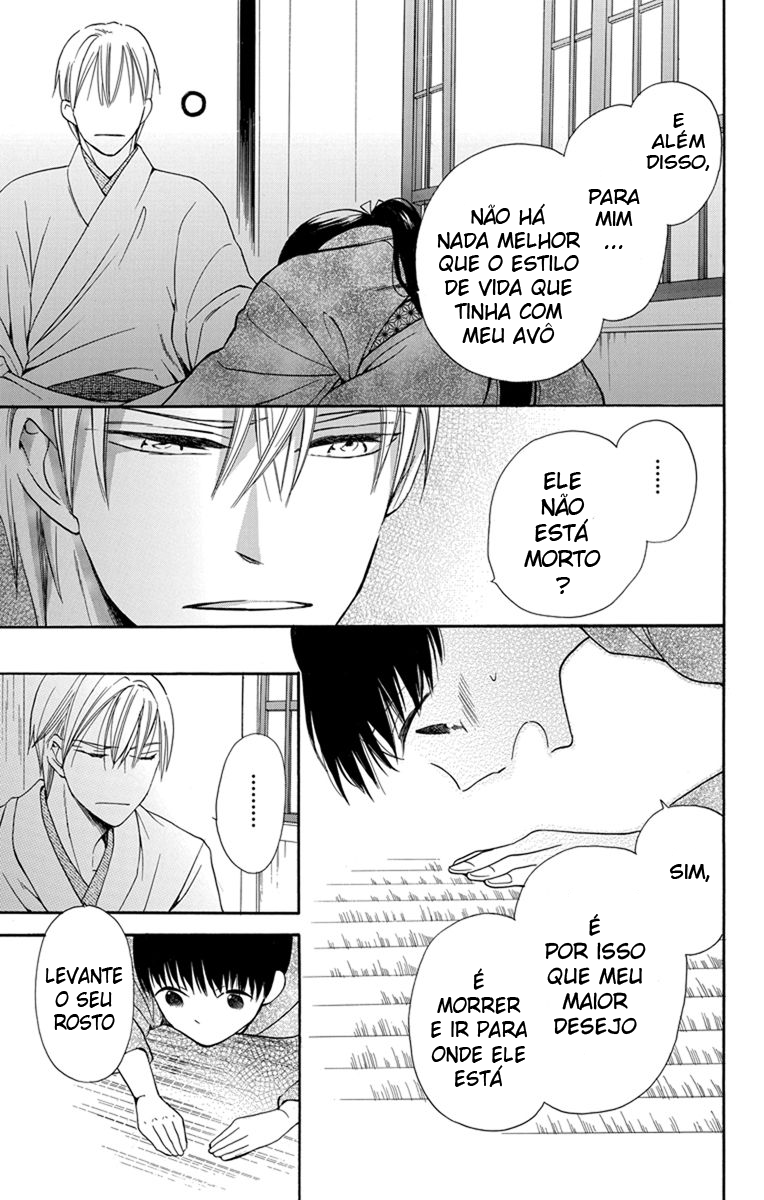 Tendou-ke Monogatari Vol. 1 Ch. 3 第12页