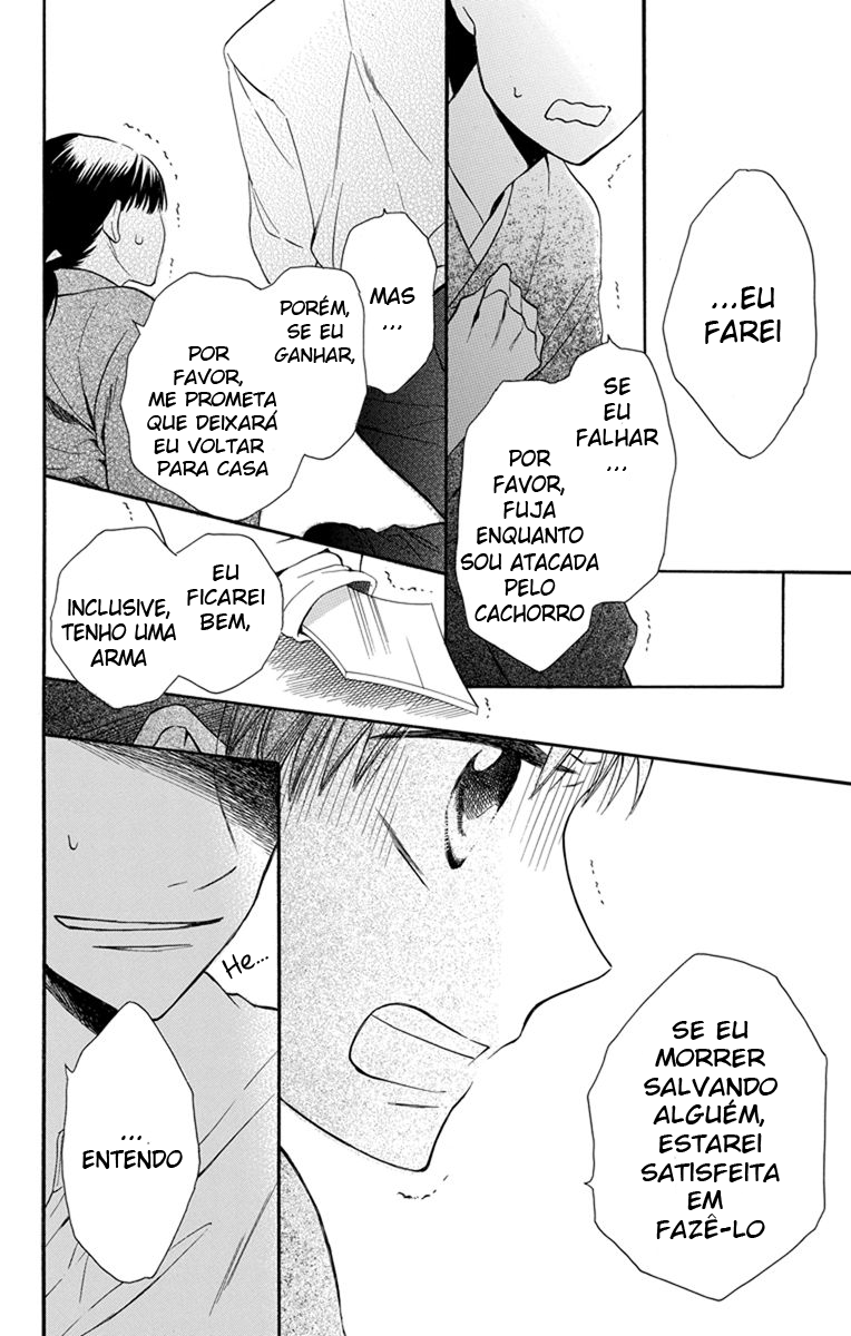 Tendou-ke Monogatari Vol. 1 Ch. 3 第29页