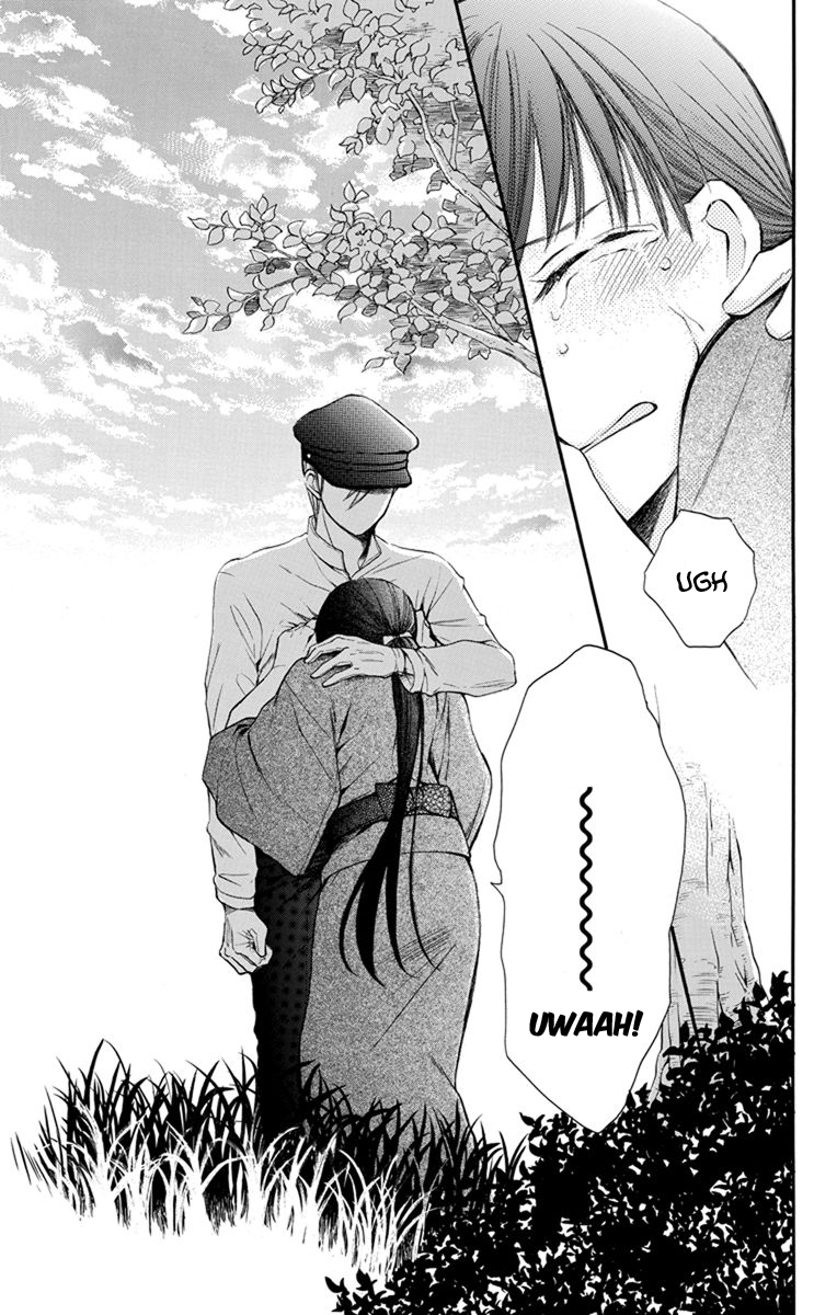 Tendou-ke Monogatari Vol. 1 Ch. 3 第37页