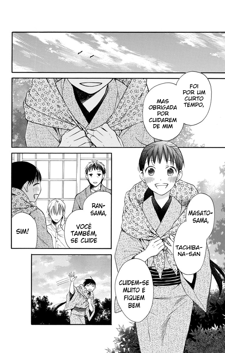 Tendou-ke Monogatari Vol. 1 Ch. 3 第38页