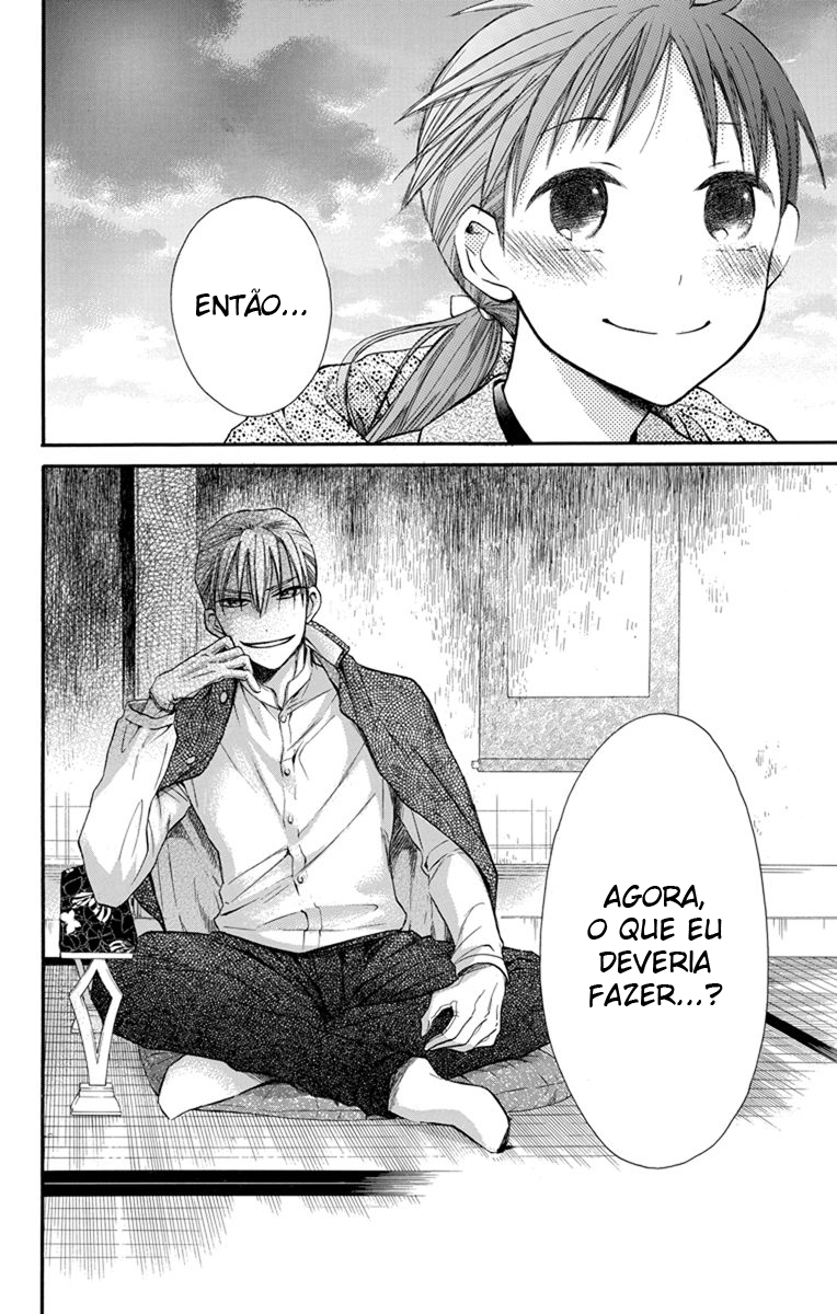 Tendou-ke Monogatari Vol. 1 Ch. 3 第40页