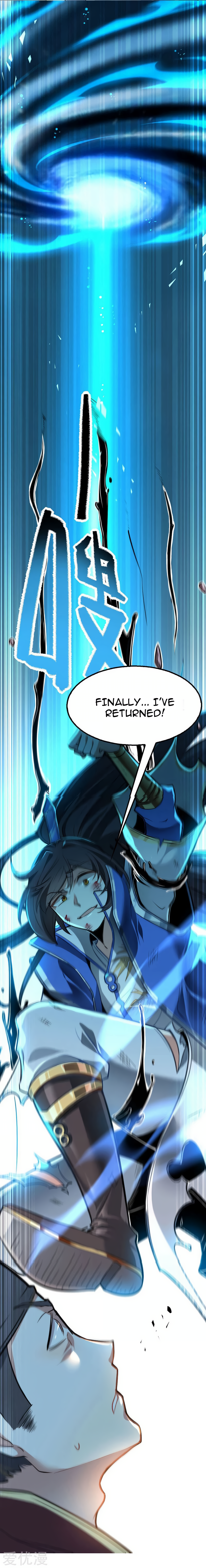 Return of the Heavenly Monarch The Emperor Reappears 第9页