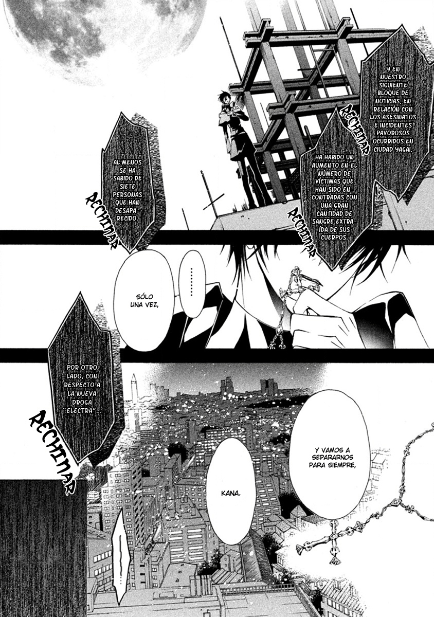 Junketsu + Kareshi La Cadencia de la Reunificacion 第12页