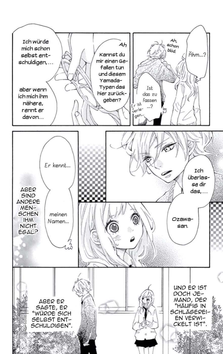 Koisuru Harinezumi Vol. 1 Ch. 1 第13页