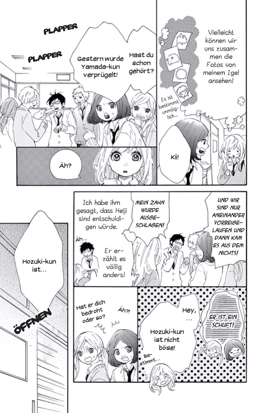 Koisuru Harinezumi Vol. 1 Ch. 1 第16页