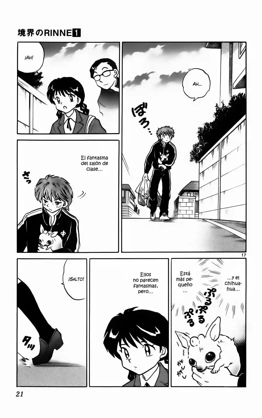 Wheel of Reincarnation Rinne Vol. 1 Ch. 1 第17页